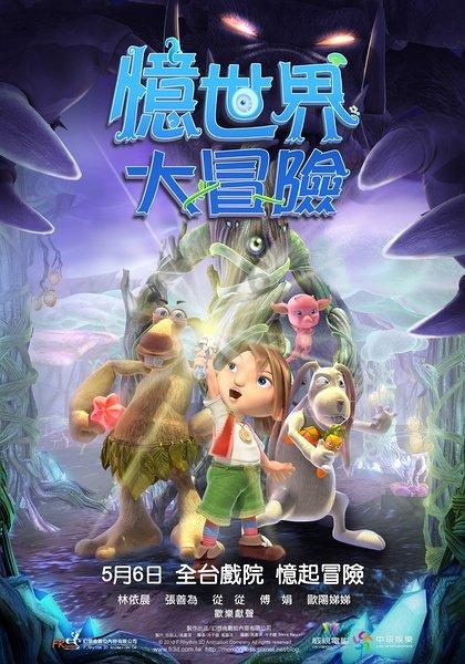画线进球3无敌版