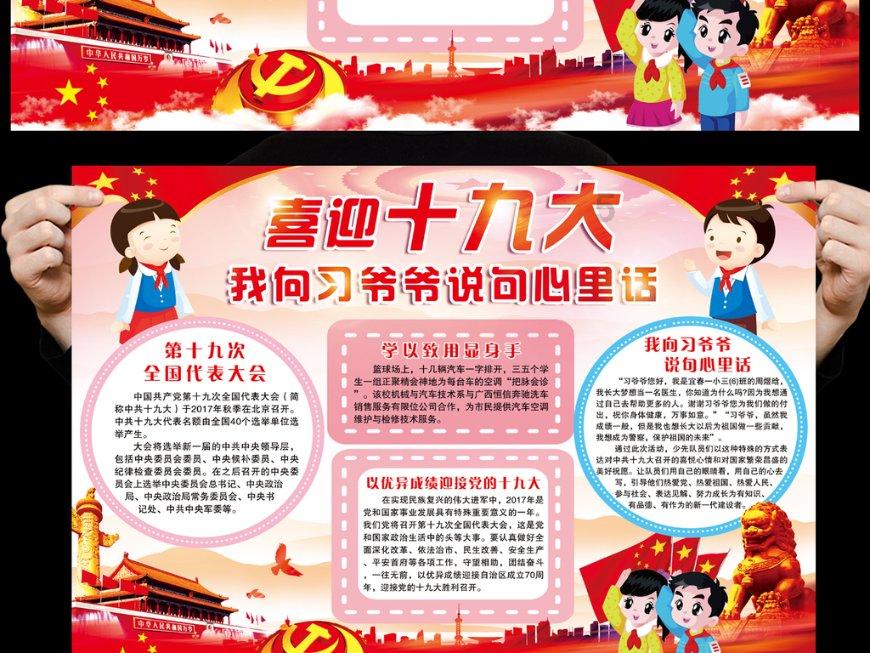 逃离电梯间